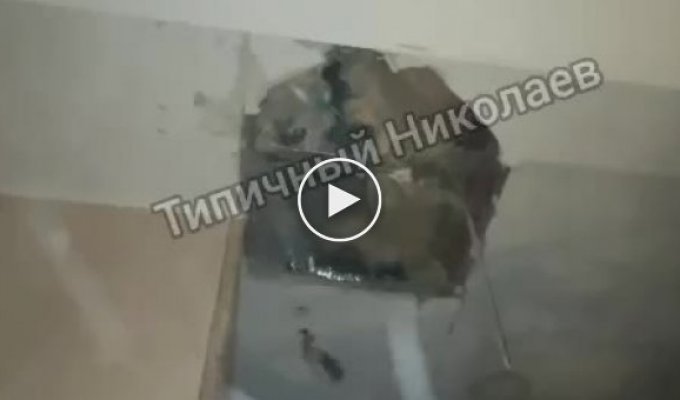 Видео попадания в дом из Николаева