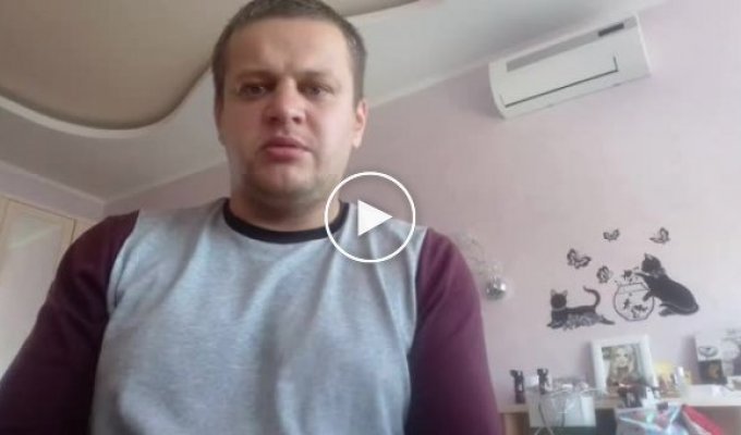 Видеообращение жителя Кемерова Игоря Вострикова