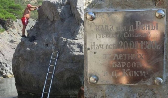 "Здесь был Веня": турист прибил к скале табличку со своим именем (7 фото)