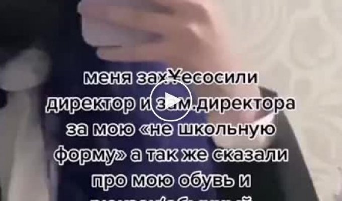 В Красноярском крае руководство канской школы отчитало девятиклассницу за синие волосы