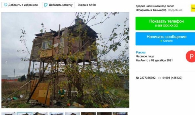 Дом-«скворечник» за 2 млн рублей продают в Сочи (2 фото)