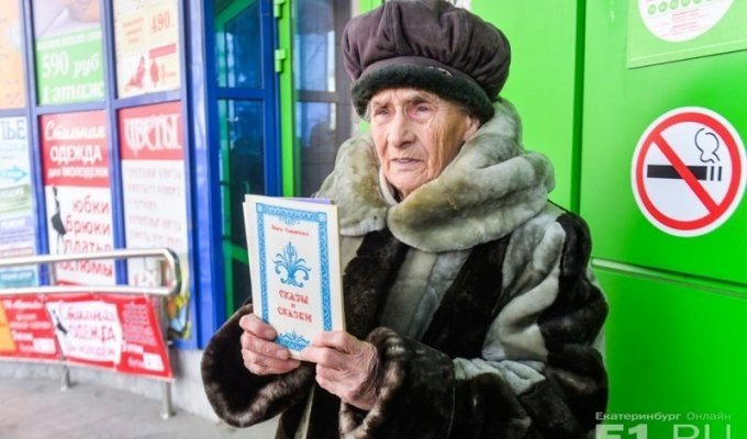 Весь день на морозе: на Вторчермете бабушка-писательница продает свои сказки за копейки (2 фото)