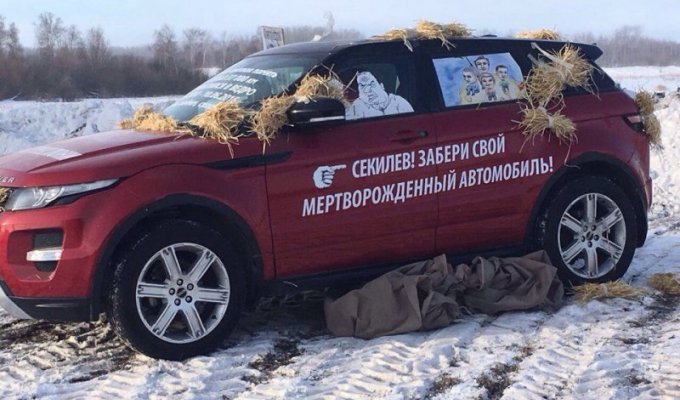В Магнитогорске владелица Range Rover воюет с автосалоном (13 фото + 1 видео)