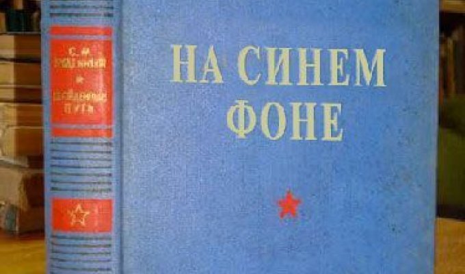 Переделки обложек советских книг