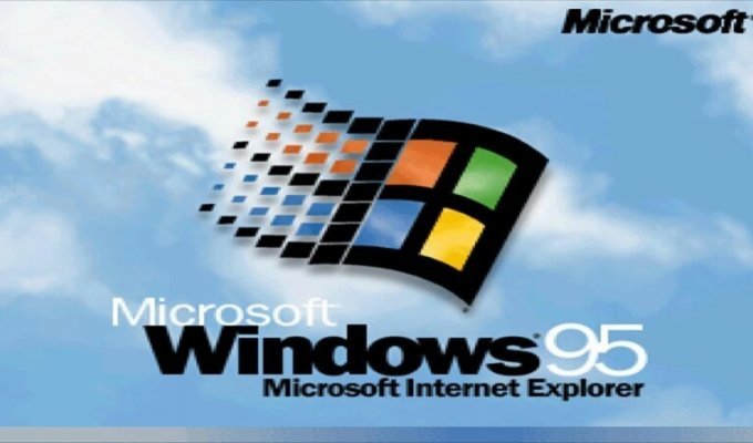 Windows 95 исполнилось 25 лет (8 фото + 3 видео)