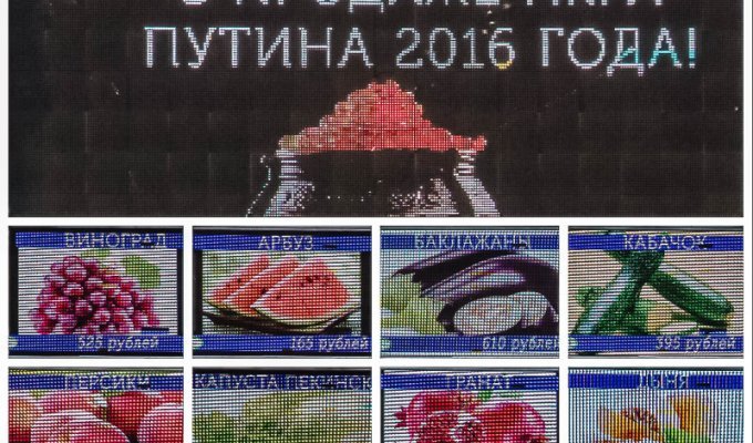 Самый дорогой супермаркет России (13 фото)