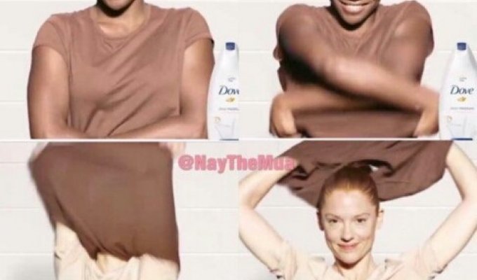 Реклама с "грязной" чернокожей женщиной (3 фото)