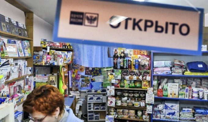 «Почта России» попросила 85 млрд рублей на создание «Центров притяжения» (1 фото)