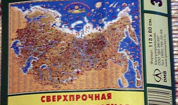 Детская карта России (11 фото)