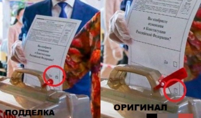 В Сети показали бюллетень мэра Якутска Сарданы Авксентьево. Фото подделали в фотошопе (2 фото)