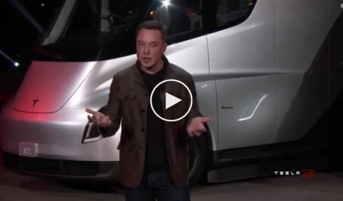 Tesla представила электрический грузовик и спорткар