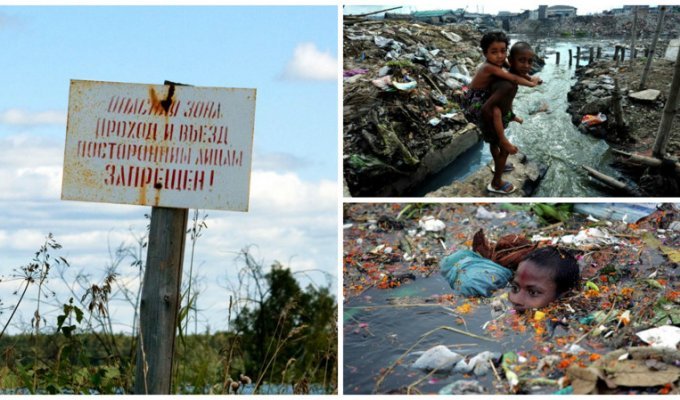 Самые загрязнённые места на планете (15 фото)