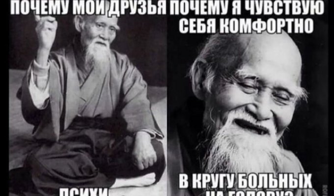 Лучшие шутки и мемы из Сети. Выпуск 316
