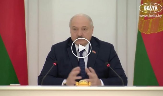 Лукашенко. Подарок как Украина для Америки