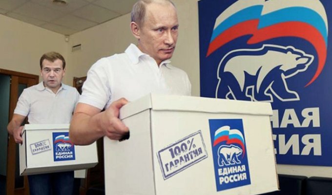 Как на России проходили выборы в Госдуму