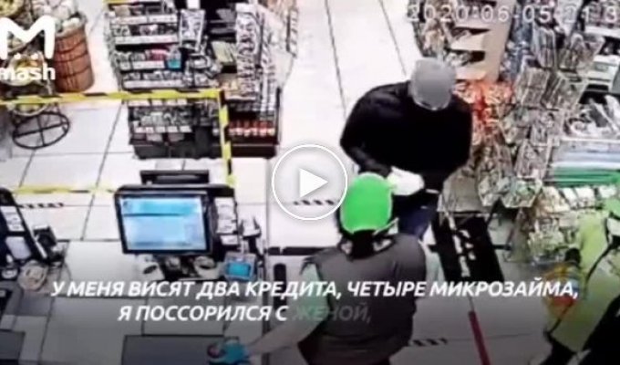 Кредиты, ограбление магазина, объятия с кассиром и полиция история москвича