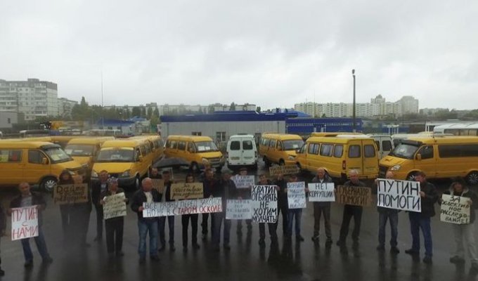 В Старом Осколе маршрутчики составили надпись «Путин помоги» из своих автобусов (3 фото)