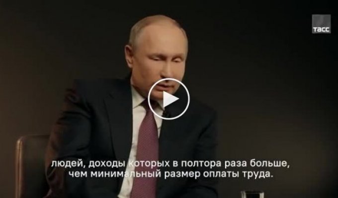 Путин объяснил, кого в РФ можно считать средним классом