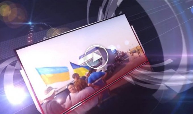 Для россиян сняли видео с объяснением о том, что такое Вежливая блокада Крыма