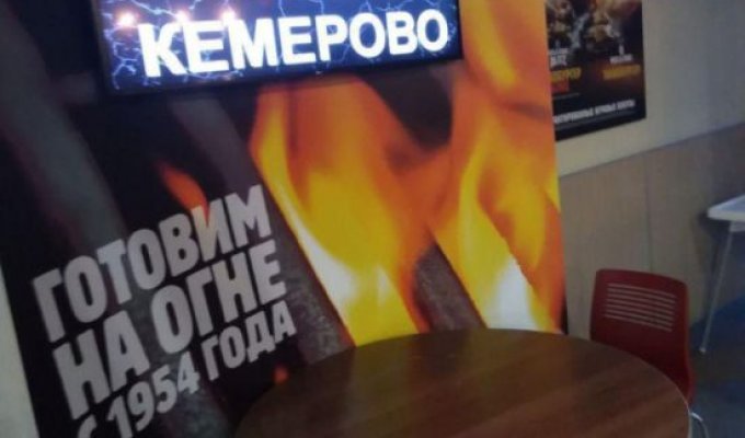 Пользователей сети возмутила скорбь Burger King о погибших в Кемерово (2 фото)