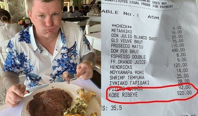 Миконос: Британский боксер заплатил 920 евро за порцию стейка (1 фото)