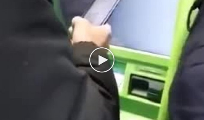 Женщина засняла, как мужчине пришлось снимать деньги в банкомате по QR-коду