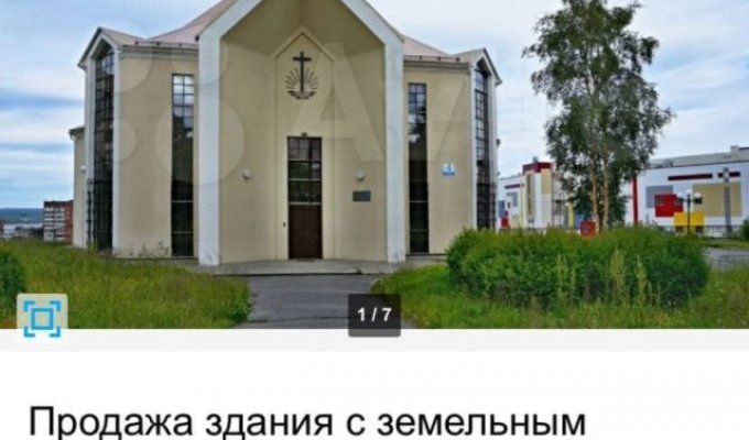 В Мурманске за 99 миллионов рублей продают церковь из-за низкой посещаемости (7 фото)