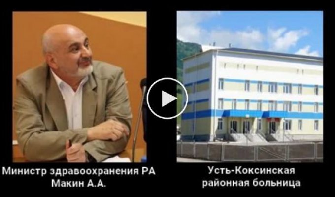 Как российская вертикаль общается с главным врачем больницы