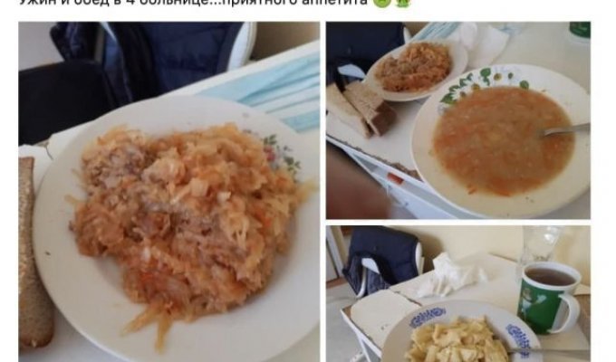 Пациент больницы из Сочи пожаловался на качество еды и был осужден пользователями в комментариях (3 фото)