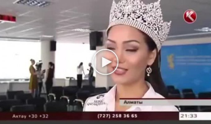 Интервью «Мисс Казахстан - 2013»