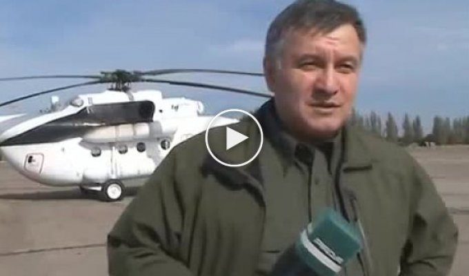 Аваков вернул вертолеты в АТО
