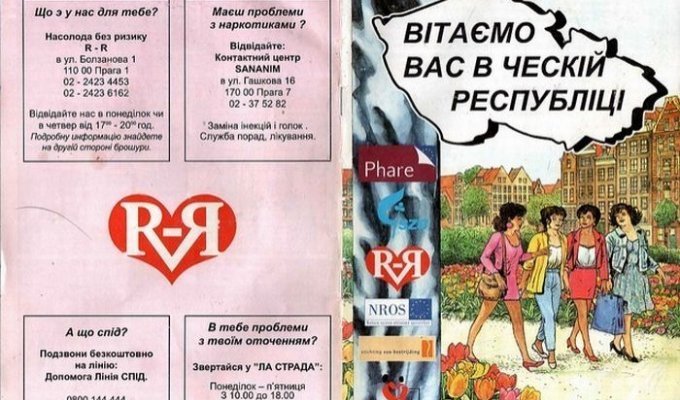 Учебник для украинских проституток (11 фото)