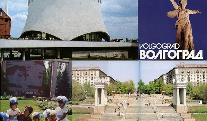 Волгоград 1980-х (55 фото)