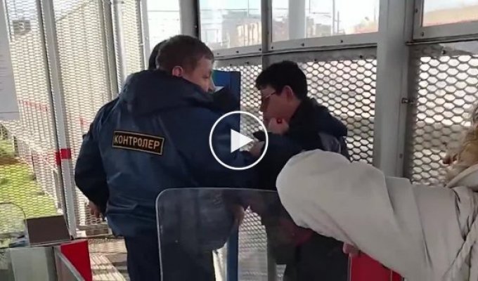 Контролер избил пассажира на станции в Подмосковье