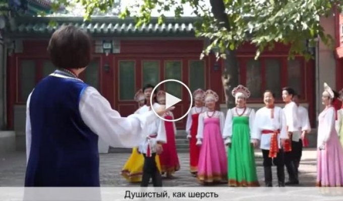 Народные китайские песни на русском языка