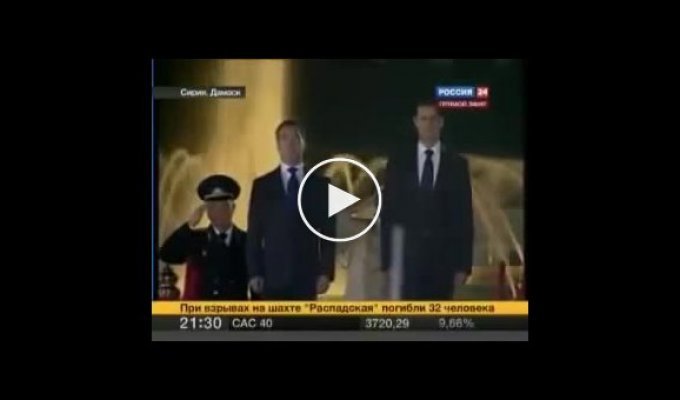 Гимн РФ Медведеву от Сирисйского оркестра