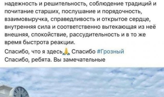 Экс-репортерша "России-24" Наталья Андреева назвала русских мужчин "вафлями" (фото + видео)