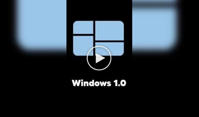 Эволюция логотипа и звуков Windows