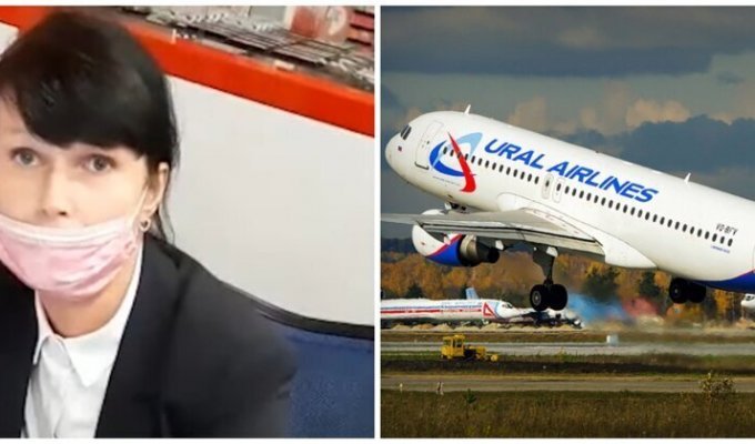 Сотрудница "Уральских авиалиний" не вернула деньги за билет, сославшись на несуществующий закон (2 фото + 1 видео)