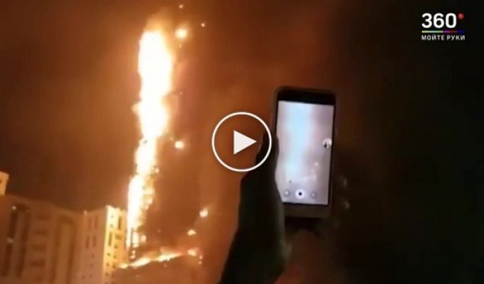 Ужасные кадры из ОАЭ небоскрёб превратился в факел