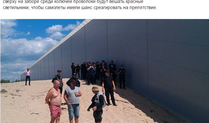 Куда все таки убежали цемент и кирпич с российско-украинской границы. А и вправду, впечатляет (20