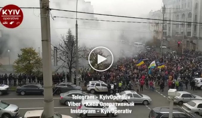 Перекрытие движения, дым и многолюдный митинг проходит сейчас под Конституционным Судом Украины