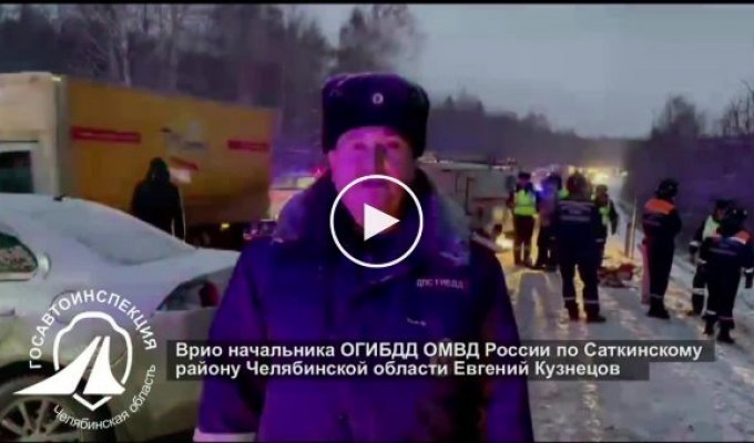 Страшное ДТП с шестью жертвами в Челябинской области