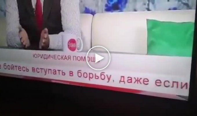 Типичный гороскоп по белорусскому телевидению