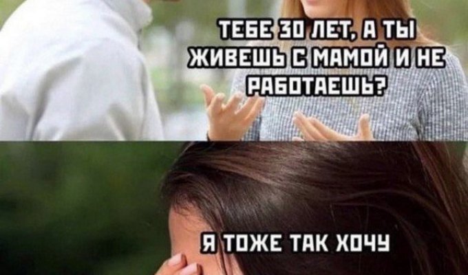 Лучшие шутки и мемы из Сети. Выпуск 382