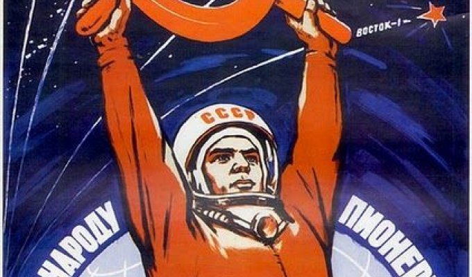 Пропаганда развития космонавтики (13 фотографий)