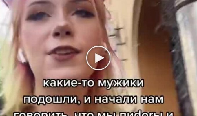 В Санкт-Петербурге молодежь увидела женщину без сознания и вызвала скорую, но в ответ получила только оскорбления (мат)
