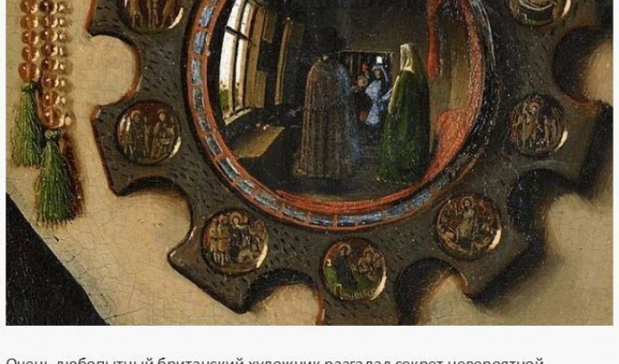 Секрет реалистичности картин времен эпохи Возрождения (22 фото)