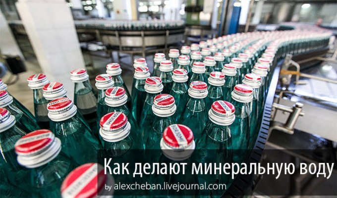 Поздно ли пить Боржоми? Как делают самую известную минеральную воду в СССР (53 фото)