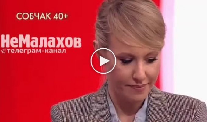 Ксения Собчак обратилась к зрителям в честь 40-летия